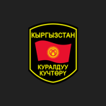 [KY] Kyrgyz Ground Forces