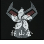Bane's Corporation