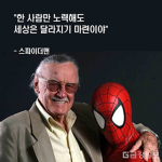 마블