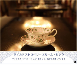 Coffee'z V.4[GRAND OPENING]