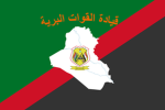 [IRQ] Iraqi Ground Forces