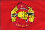 Spetznas.