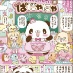 ᕙ(  •̀ ᗜ •́  )ᕗ 