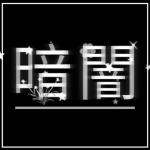 qVoid | Clothing store