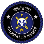 KM | 5th Artillery Brigade