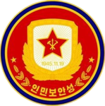 DPRK Ministry Of Social Security.