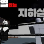 로벅스주는앙기모찌
