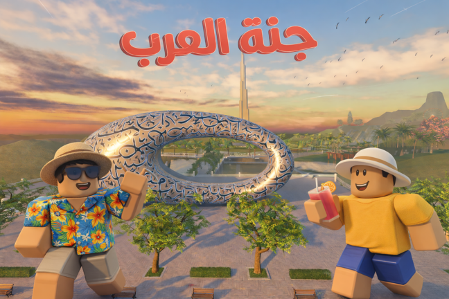 جنة العرب ✨🌿 | رمضان 🌙  screenshot 3