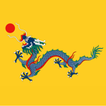 大淸國