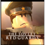 The Red Guard Division