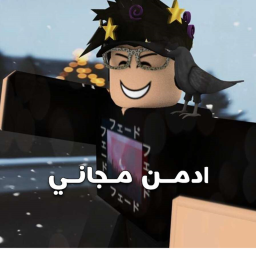 دمن مجاني(تحديث)