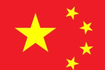 (PROC) People's Republic of China