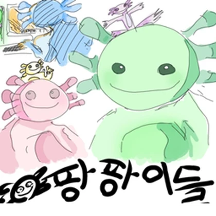 Group Icon