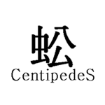 [HosF] Centipede S
