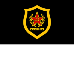 Spetsnaz Training centre, Karkov