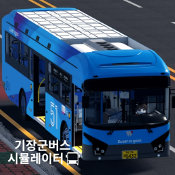[ Department Store ] Captain's Bus Simulator