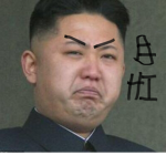 Korean leadership