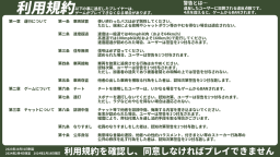 Jazda autobusem [Japońska gra z kierowcą autobusu]