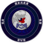 Civil & Interior Affairs