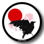 (US)National Security Agency 国家安全保障局