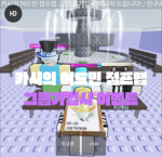 유키 커뮤니티