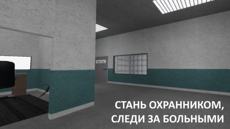 Русская Психушка [3.1.4] screenshot 3