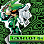 FERRY LADY 채찍