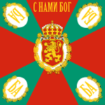 The Tsardom of Bulgaria/Българското царство