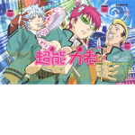 Anime group :) have a good time