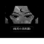 Local Clothing Group 地元の美的服