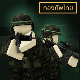[🪖Royal Thai Army] กองทัพภาค 3
