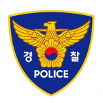 한국 경찰서