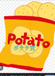 ポテチ党