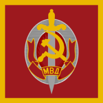 || [USSR] Ministry Of Internal Affairs ||