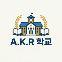 A.K.R (첫 공개)