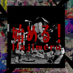LET'S 始める！