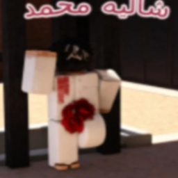 Chalet Mohammed Back!!