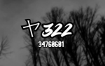 ヤ322