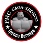 Tronco Company