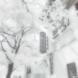 🦢   ---→   ♪