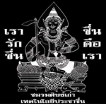 Prachachuen ๓๖