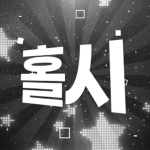 jihoo Games (korea)
