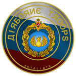 |RAF| Russian Airborne Troops |