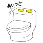 Elbanyo