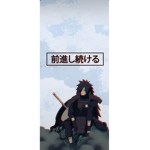 Sasuke Madara Naruto Shop