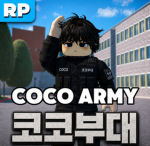 코코부대 커뮤니티