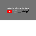 마양이 팬클럽
