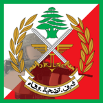 Lebanese Armed Forces ᅠ