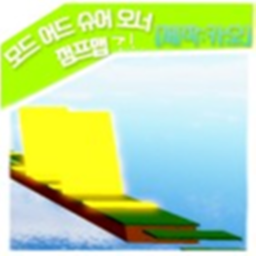 카오의 어드민 점프맵! / 업데이트 진행중