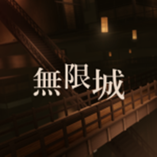 Dimensional Infinity Fortress